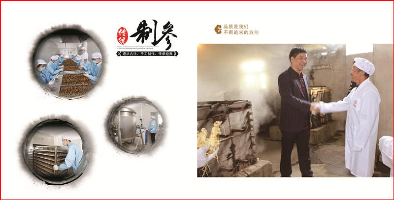 思濟(jì)源 (12)_副本_副本.jpg
